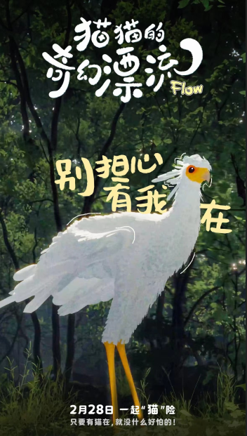 QQ20250225-165522