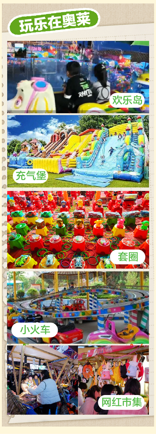 廟會(huì)-06