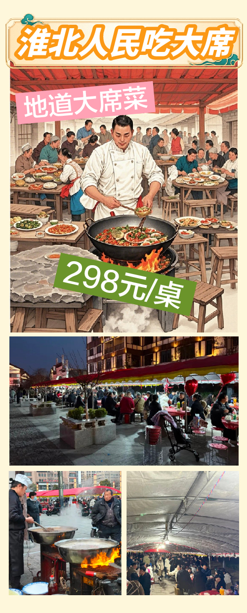 廟會(huì)-04