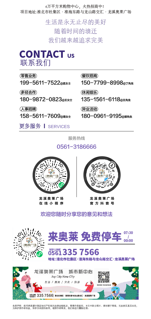 廟會(huì)-07
