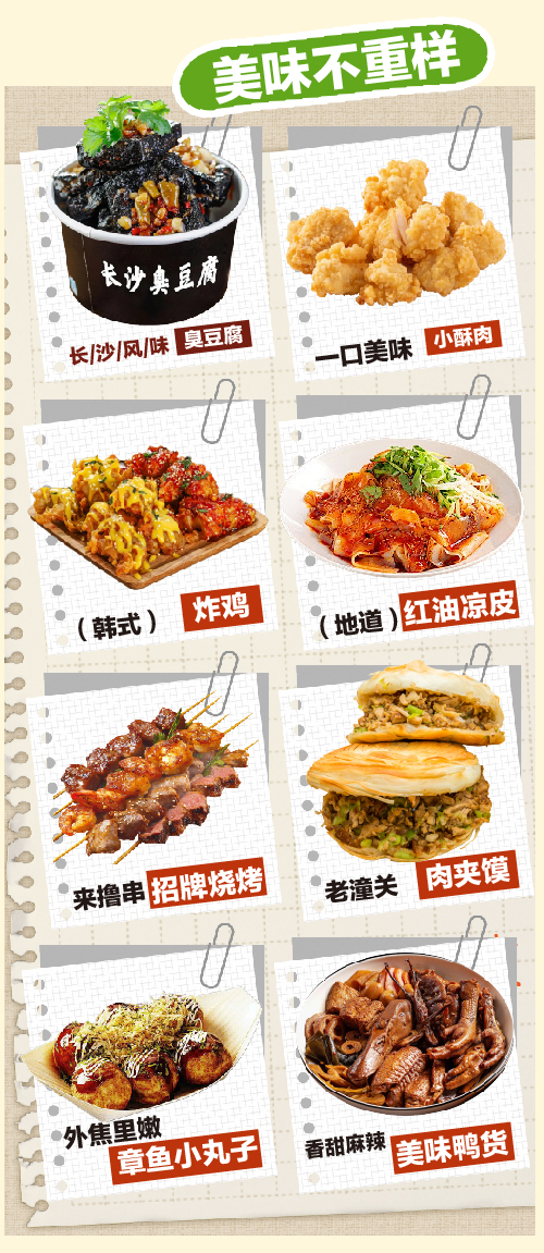 廟會(huì)-05