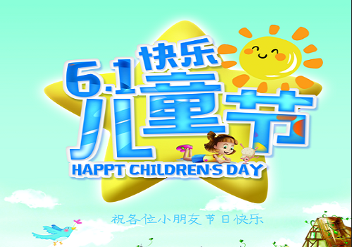 QQ20250530-0843480